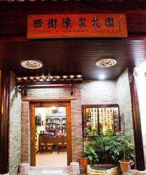 Yangshuo Chens Garden Hotel Lijiang Branch Exterior foto